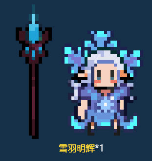 星屑之塔测试福利是什么？测试福利一览