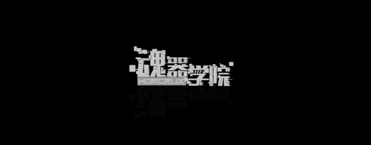 魂器学院魂器怎么装？魂器装备攻略