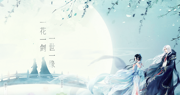 花与剑职业怎么选？五大职业选择攻略