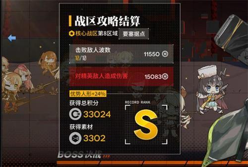 少女前线核八怎么高分？核八高分打法攻略