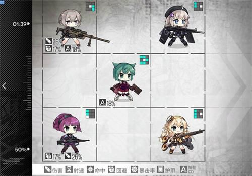 少女前线核八怎么高分？核八高分打法攻略(3)