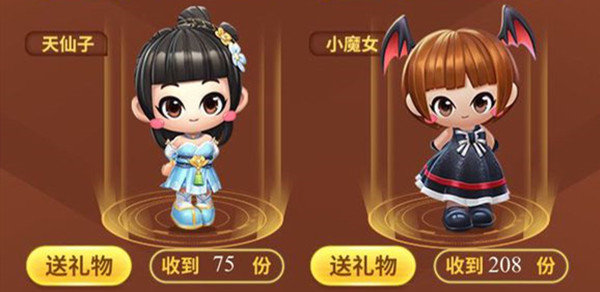 跑跑卡丁车手游小魔女黑妞获取方法介绍