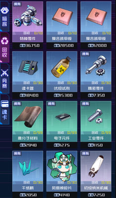 魂器学院新手快速发家致富攻略(1)