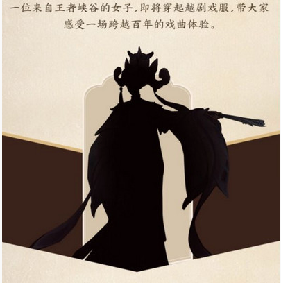 王者荣耀梁祝皮肤获取攻略