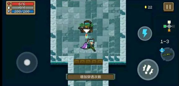 元气骑士强化弹头搭配推荐(1)