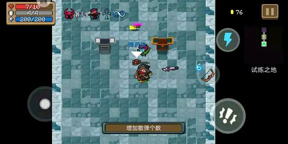 元气骑士弹药袋搭配推荐(1)