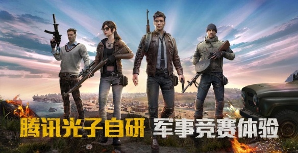 和平精英冰雕与纪念碑位置一览