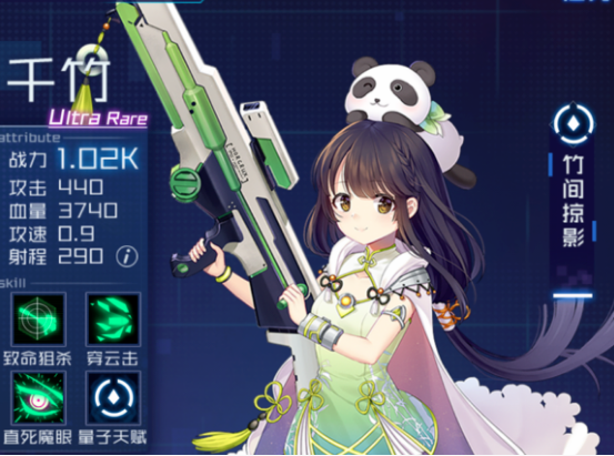 魂器学院射手魂姬推荐