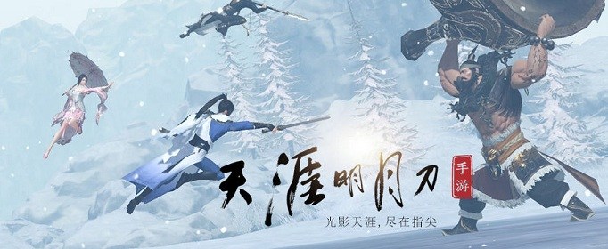 天涯明月刀手游染红衣奇遇怎么做？