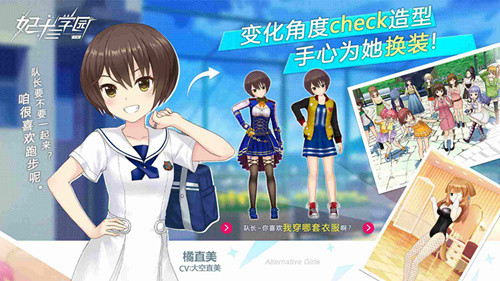 妃十三学园夜兽大强袭活动玩法介绍