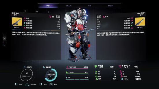迸发2各武器类型详细介绍与推荐