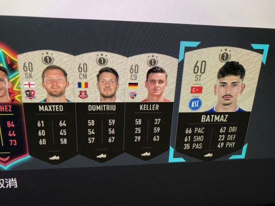 FIFA20速刷单机SQB传奇碎片方法
