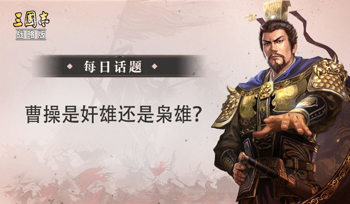 三国志战略版仙人队厉害吗？