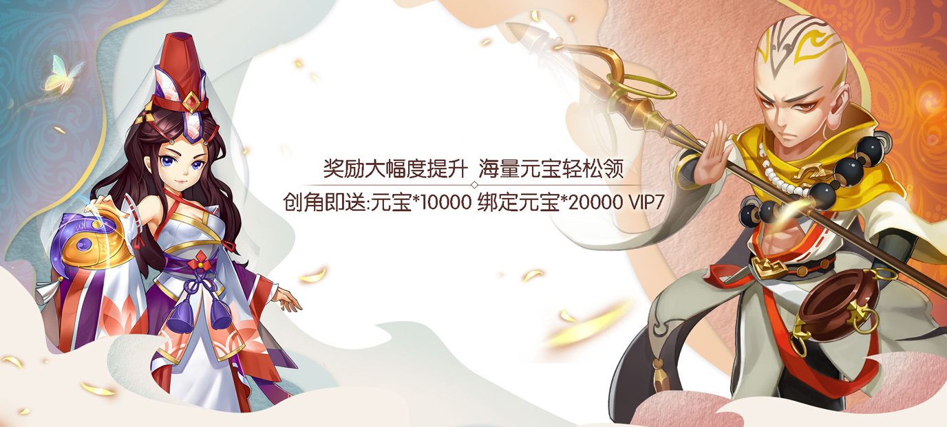 战神世纪无限元宝服-战神世纪登录即送元宝10000，绑定元宝2W，VIP7