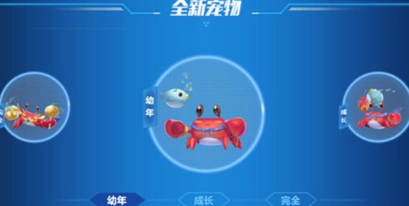 QQ飞车手游蟹将技能属性介绍