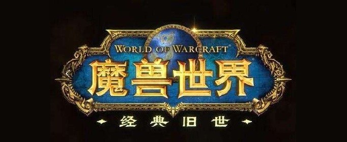 魔兽世界怀旧服暗淡的精灵戒指怎么得？