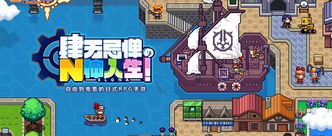 伊洛纳神坛占领方法