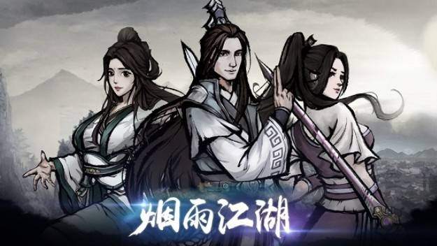 烟雨江湖伙伴怎么获得？伙伴获取方法介绍