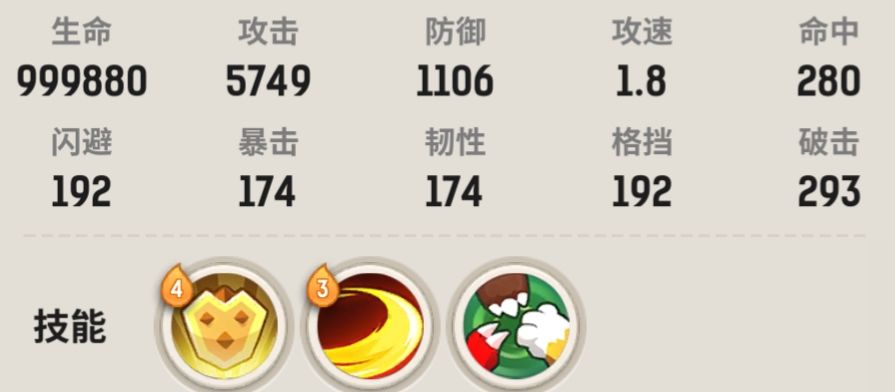 不休的乌拉拉boss技能释放技巧介绍(2)
