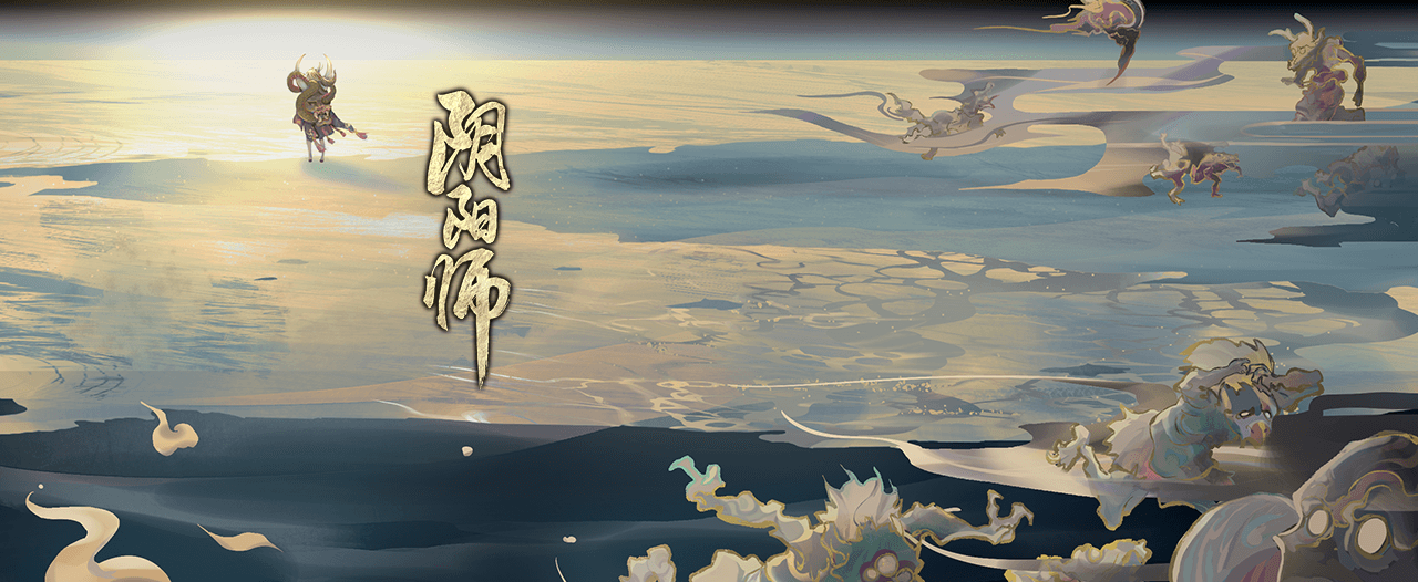 阴阳师丑女带什么魂？