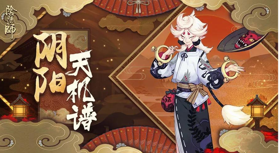 阴阳师星熊童子阵容搭配攻略