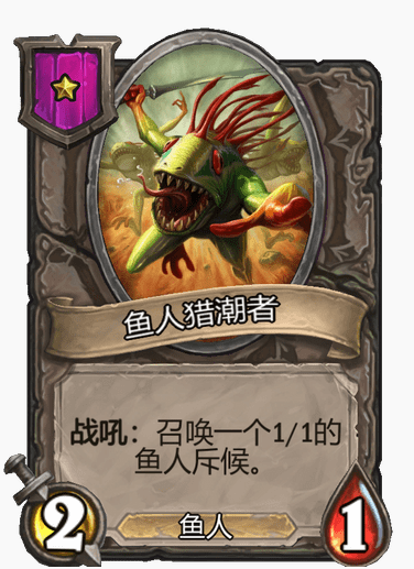 炉石传说酒馆战棋一级随从一览