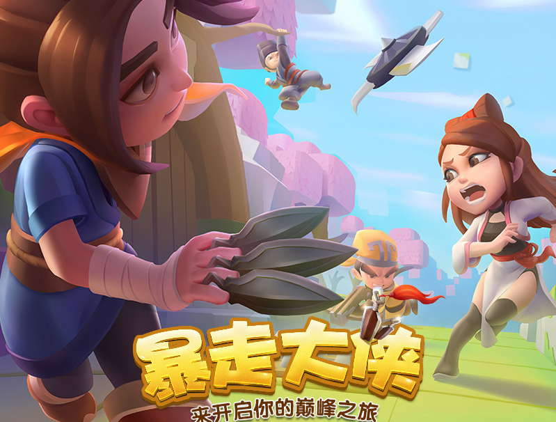 暴走大侠重铸魂铁需求数据表