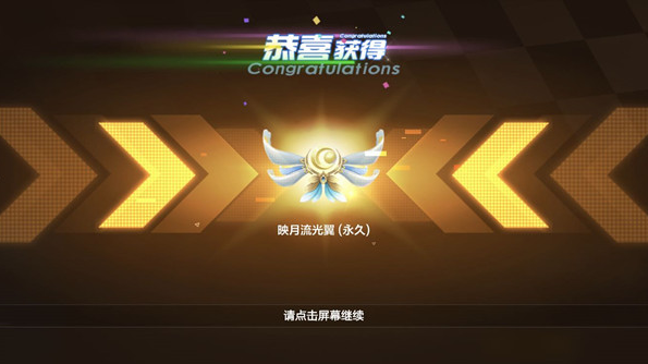 跑跑卡丁车手游冷月晴空密函获取攻略