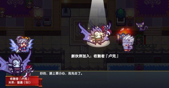 伊洛纳死神收割者卢克获取方法介绍