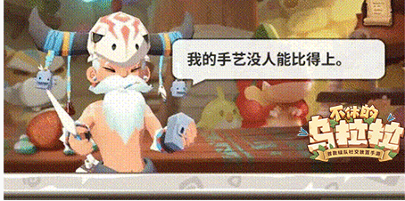 不休的乌拉拉玩具商店攻略