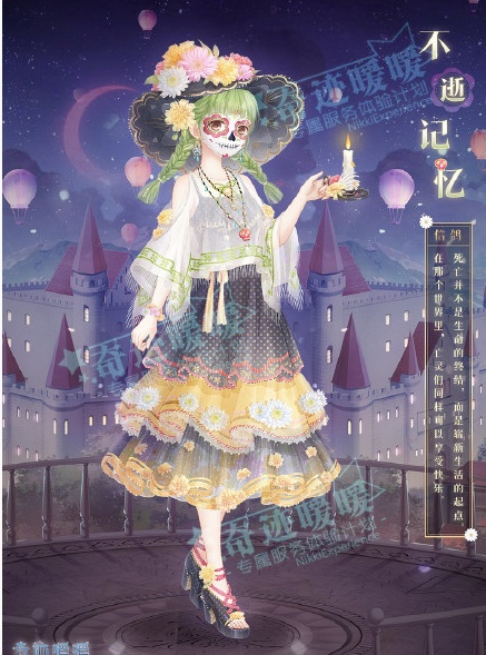 奇迹暖暖返利狂欢活动大全