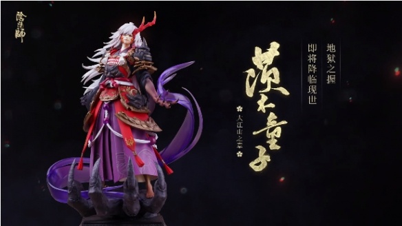 阴阳师豪华版音乐剧限定皮肤配饰一览