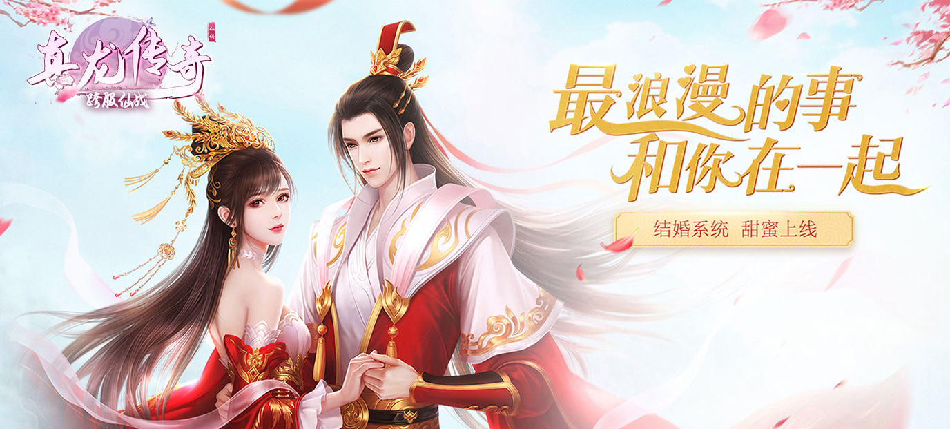 真龙传奇（福利版）-真龙传奇登录送绑定元宝99999，铜钱99999