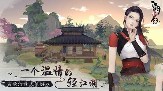 江湖悠悠棋局物品获取攻略