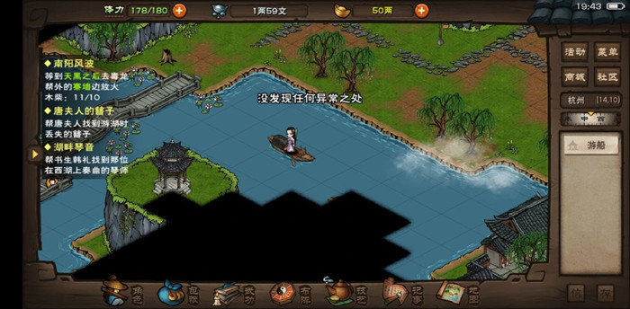 烟雨江湖泠月宫秘宝玩法攻略