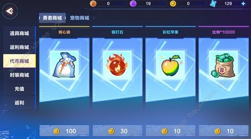 我的起源勇者币怎么花划算？勇者币使用攻略