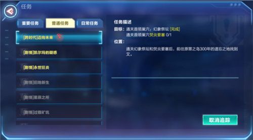 我的起源459年地图怎么进？(1)