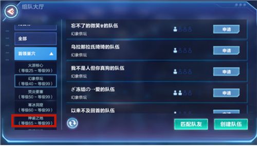 我的起源459年地图怎么进？(2)
