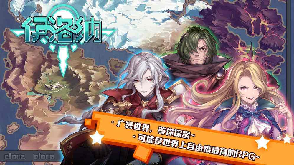 伊洛纳怎么进秘密矿洞？秘密矿洞进入方法介绍