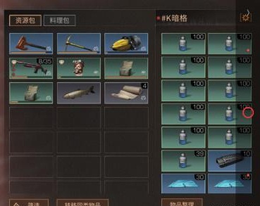 明日之后丘脑稳定剂有什么用？