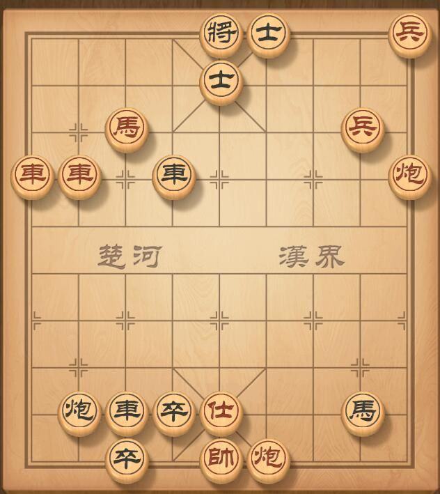 天天象棋残局挑战154关怎么过？