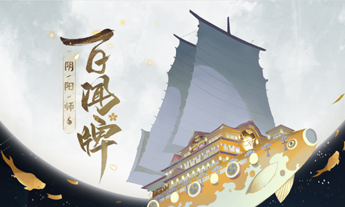 阴阳师百闻牌抽卡概率介绍