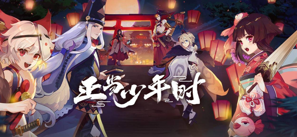 阴阳师百闻牌快乐火妖法卡组玩法攻略