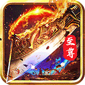 血与沙OL(至尊特权)