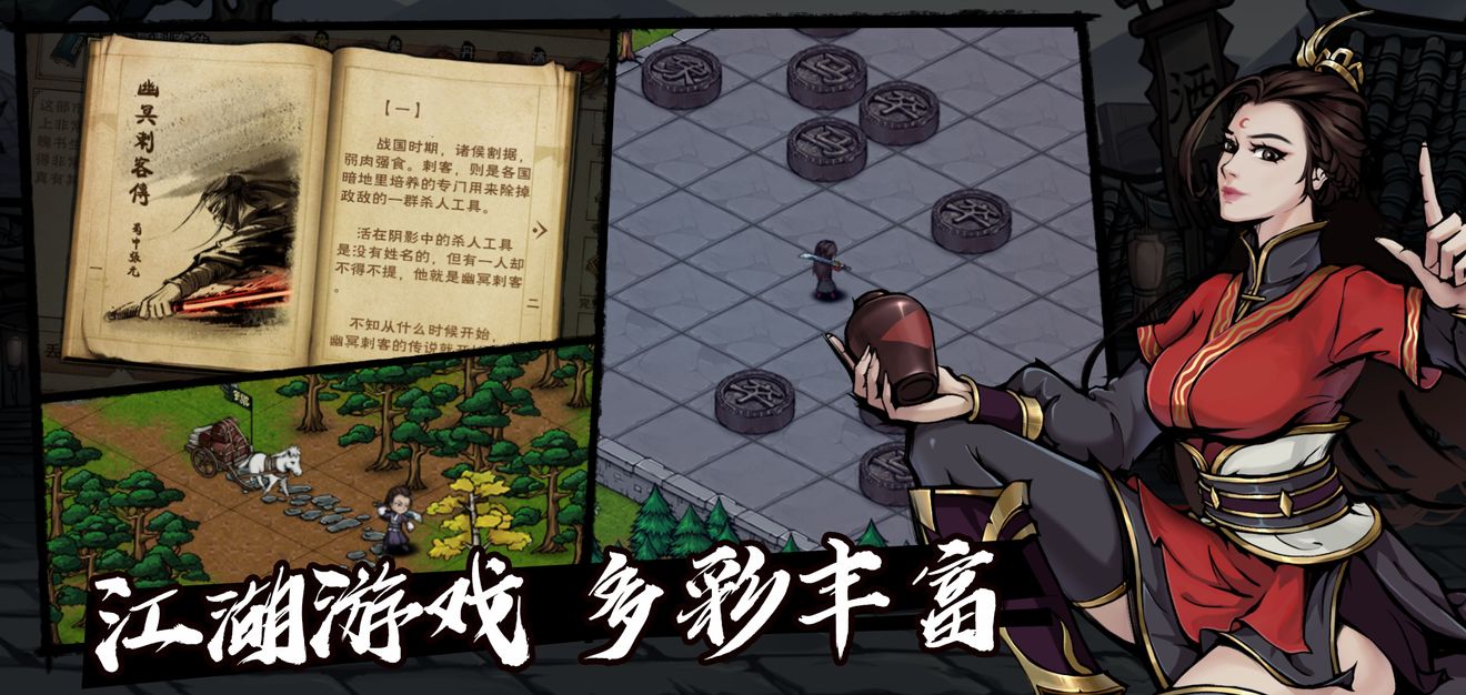烟雨江湖元宝拳随怎么样？元宝拳随强度解析