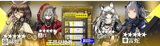 明日方舟跨年纪念活动福利大全(1)