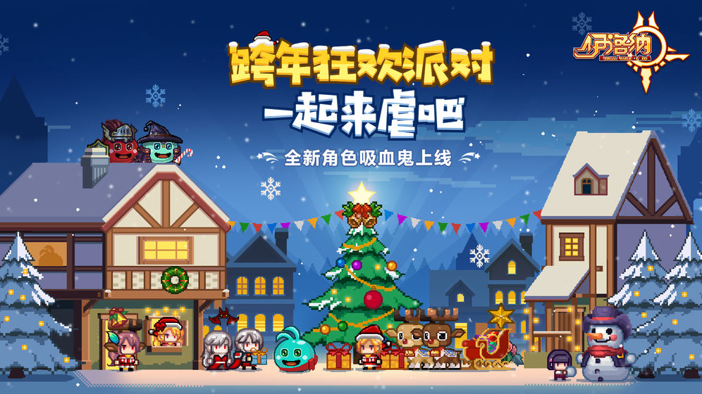 伊洛纳吸血鬼魔力极限技能攻略