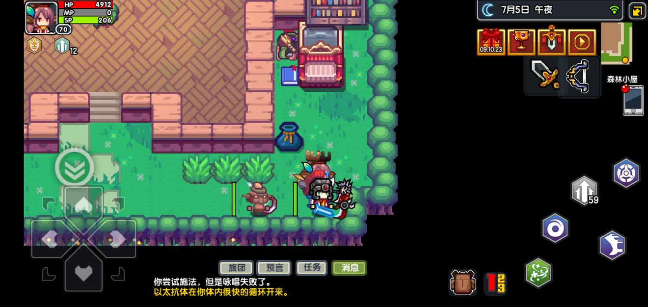 伊洛纳吸血鬼魔力极限技能攻略(1)