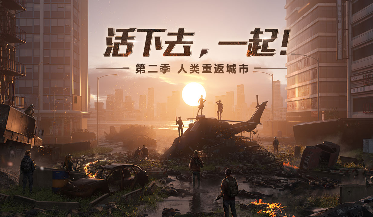 明日之后元旦红包怎么发？元旦红包机制介绍