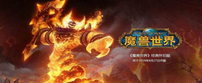 魔兽世界怀旧服猎人宝宝忠诚度怎么提升？